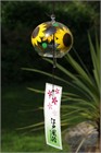 Sunflowers Wind Chime